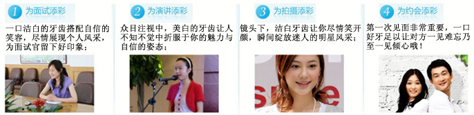 冷光美白的改变